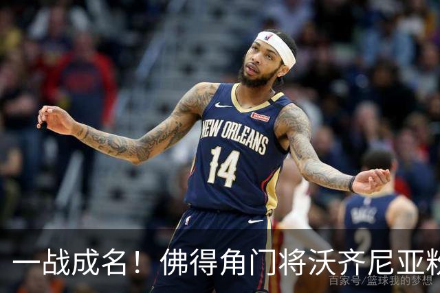 一战成名！佛得角门将沃齐尼亚粉丝暴涨100多万，队友捂嘴惊呆