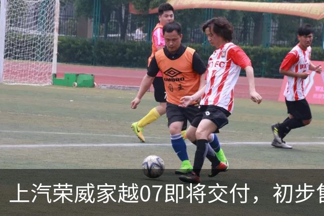 上汽荣威家越07即将交付，初步售价11.98万元
