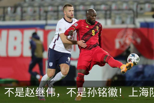 不是赵继伟，不是孙铭徽！上海队拒绝1国手，王牌后卫坑苦3球队
