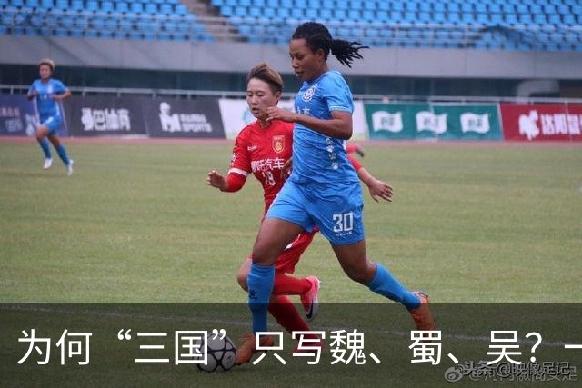 为何“三国”只写魏、蜀、吴？一个被遗忘的燕国