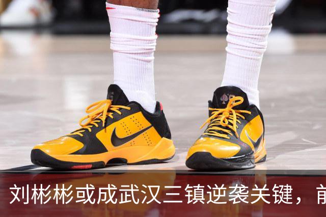 刘彬彬或成武汉三镇逆袭关键，前国脚期待重返巅峰