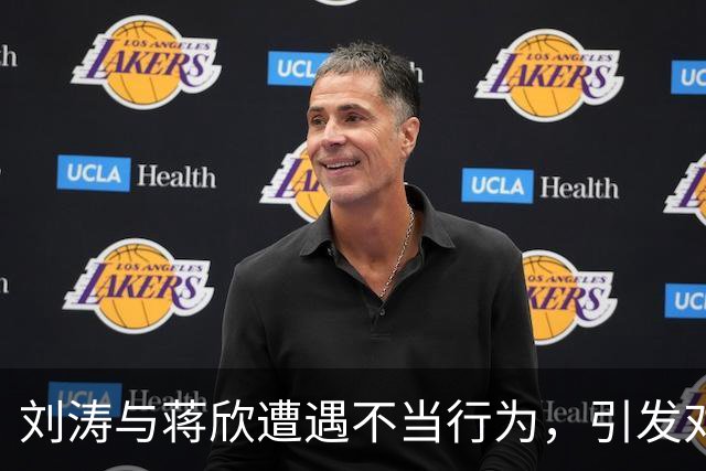 刘涛与蒋欣遭遇不当行为，引发对女演员处境的关注