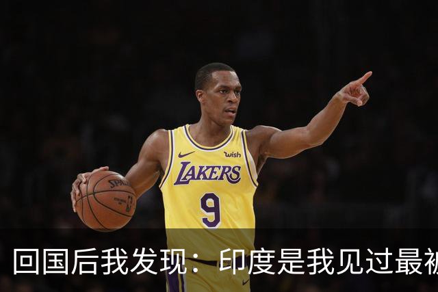 回国后我发现：印度是我见过最被误解的国家