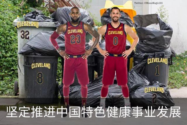坚定推进中国特色健康事业发展