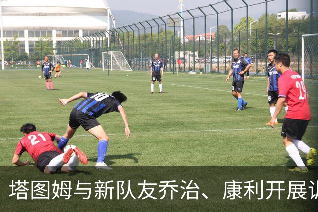 塔图姆与新队友乔治、康利开展训练合作