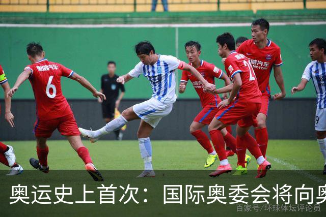 奥运史上首次：国际奥委会将向奥运选手发放津贴