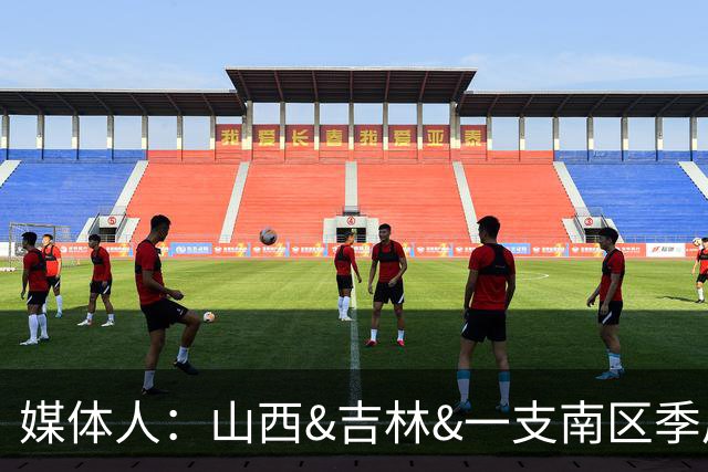 媒体人：山西&吉林&一支南区季后赛球队 均有意得到范子铭