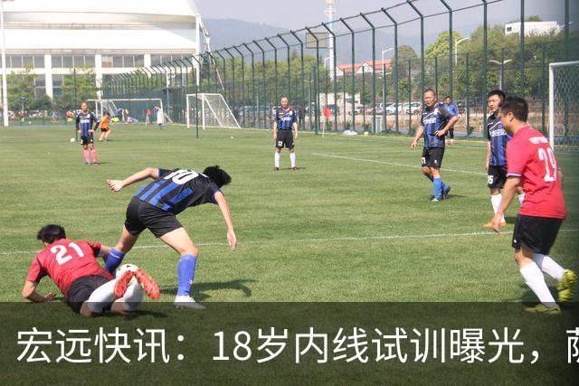 宏远快讯：18岁内线试训曝光，萨姆纳获土耳其报价