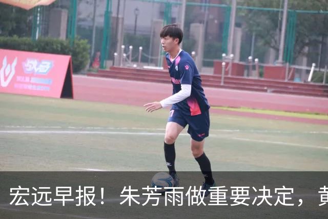 宏远早报！朱芳雨做重要决定，黄明依走徐昕老路，杜润旺完成手术