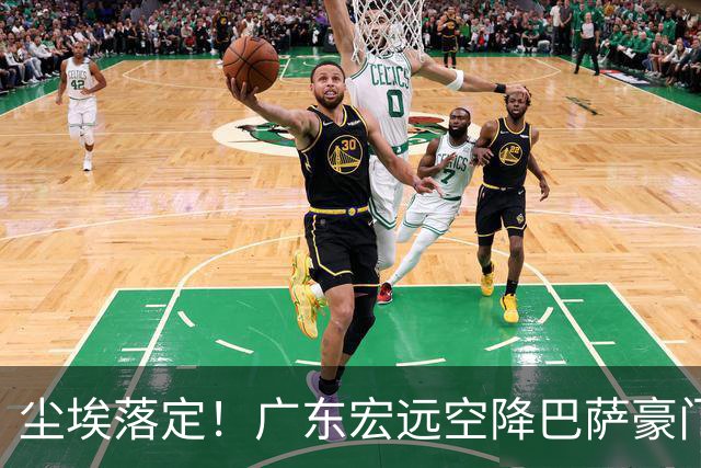 尘埃落定！广东宏远空降巴萨豪门名帅！告别强硬改走温和沟通，板凳席迎春天，首个关注徐杰，战术地位再飙升