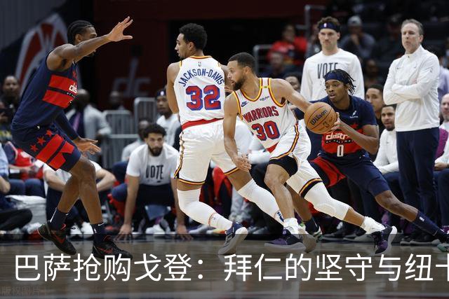 巴萨抢购戈登：拜仁的坚守与纽卡的赞赏背后隐藏的转会真相！