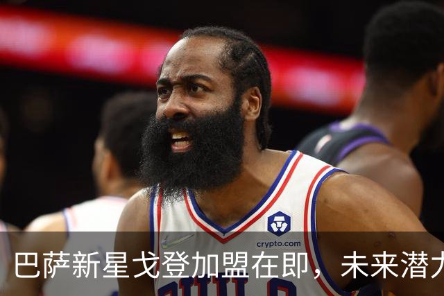 巴萨新星戈登加盟在即，未来潜力无可限量