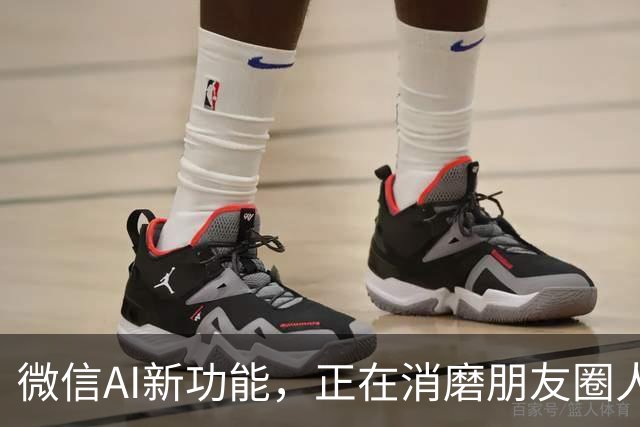 微信AI新功能，正在消磨朋友圈人情