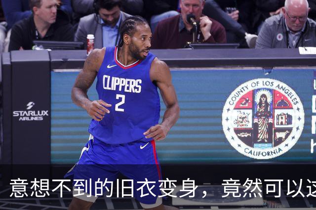 意想不到的旧衣变身，竟然可以这样利用