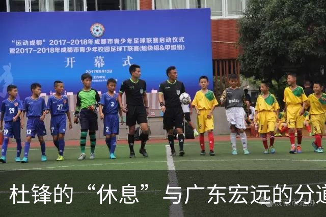 杜锋的“休息”与广东宏远的分道扬镳