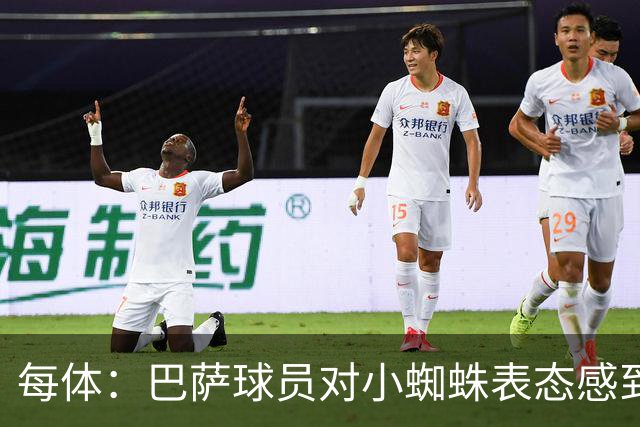 每体：巴萨球员对小蜘蛛表态感到高兴 俱乐部办公室也对此欢迎