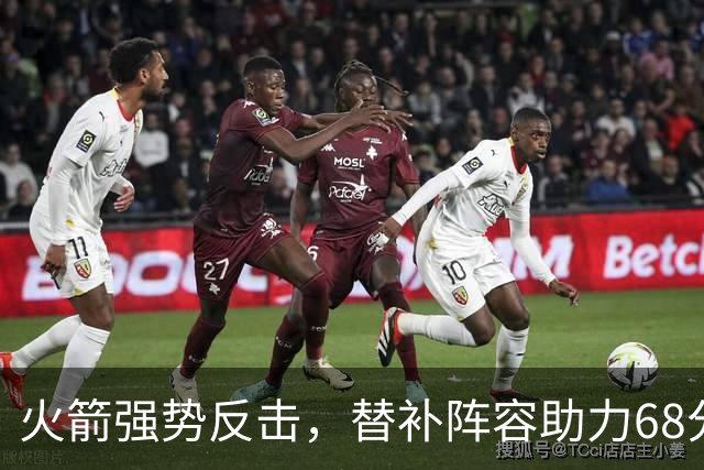 火箭强势反击，替补阵容助力68分大胜雷霆