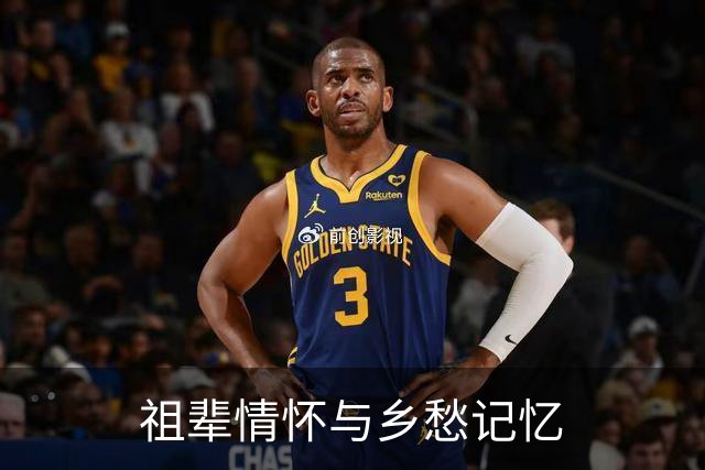 祖辈情怀与乡愁记忆