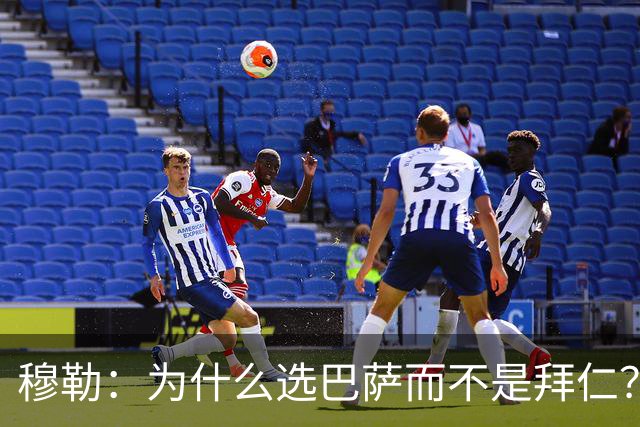 穆勒：为什么选巴萨而不是拜仁？我不太理解戈登的决定