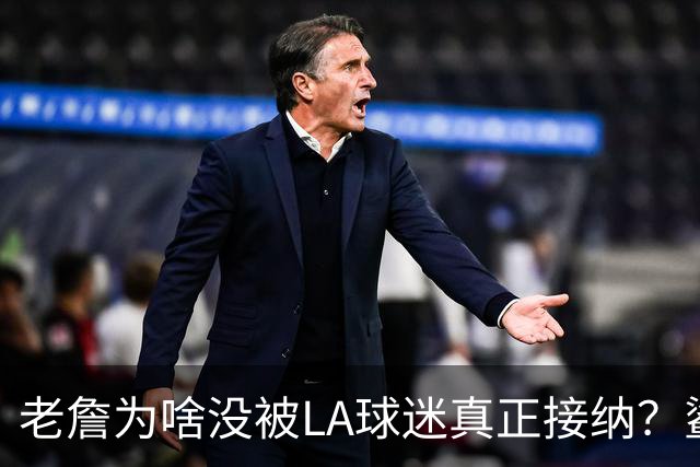老詹为啥没被LA球迷真正接纳？鲨鱼：我理解 当年他们也更爱科比