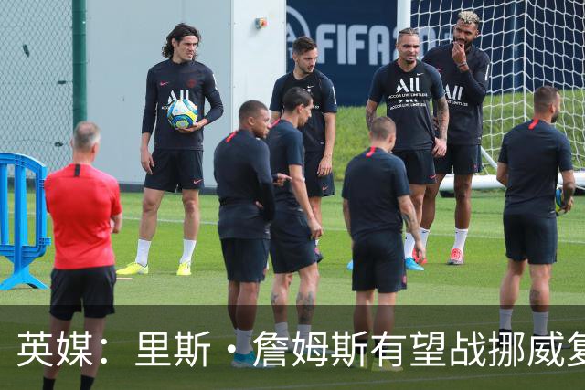 英媒：里斯·詹姆斯有望战挪威复出 缓解英格兰右后卫危机