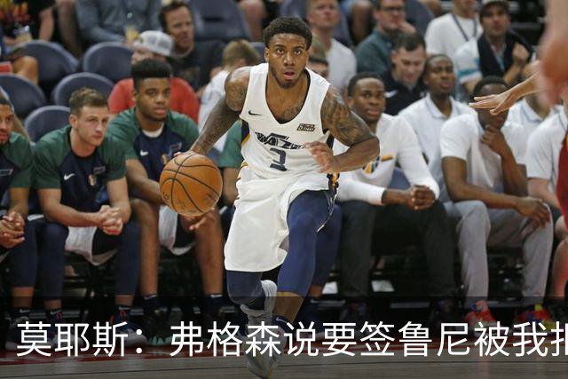莫耶斯：弗格森说要签鲁尼被我拒绝，但欧洲杯后很难再留住他