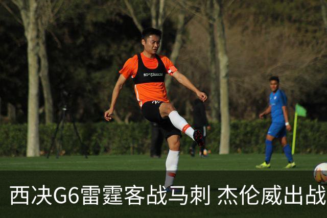 西决G6雷霆客战马刺 杰伦威出战成疑 阿杰伊·米切尔继续缺阵！