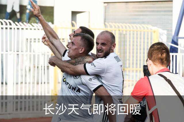 长沙天气即将回暖