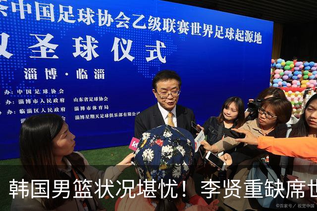 韩国男篮状况堪忧！李贤重缺席世预赛，恐遭遇连败，无缘男篮世界杯！