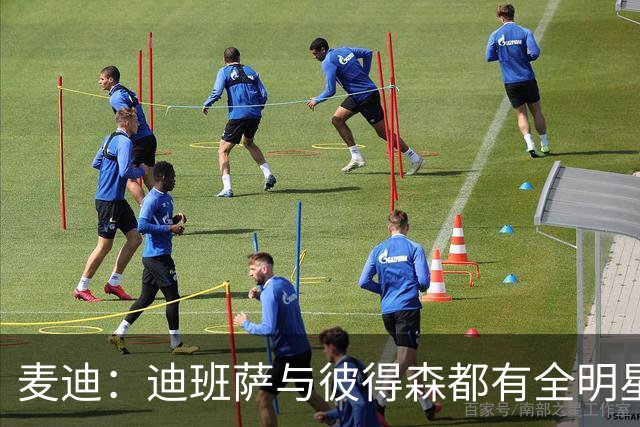 麦迪：迪班萨与彼得森都有全明星潜力 他们都会赢球的