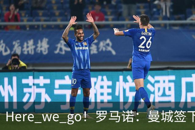 Here we go！罗马诺：曼城签下德图尔贝后，将其外租至摩纳哥