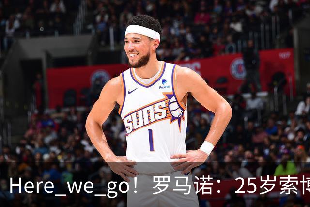 Here we go！罗马诺：25岁索博斯洛伊将与利物浦续约至2031年
