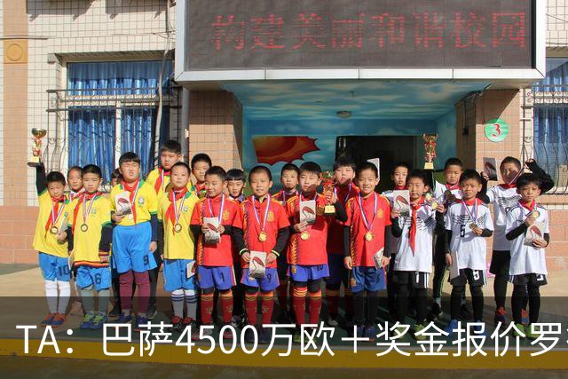 TA：巴萨4500万欧＋奖金报价罗德里，曼城想要8000万欧